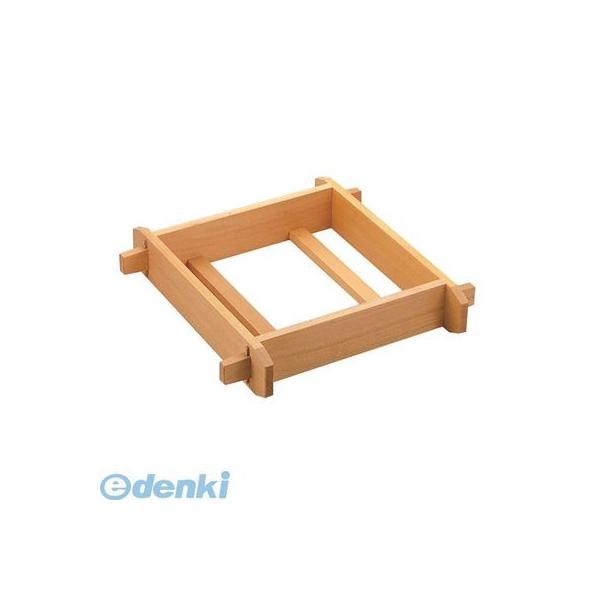 ［WSI02045］ 木製 角セイロ 浅口（サワラ材） ４５ 4905001336003 45cm TKG 木製角セイロ浅口45
