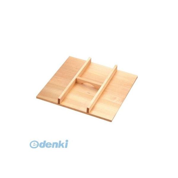 WSI05045 木製 角セイロ用 手付蓋（サワラ材） ４５cm用 4905001336126 TKG 10,069円