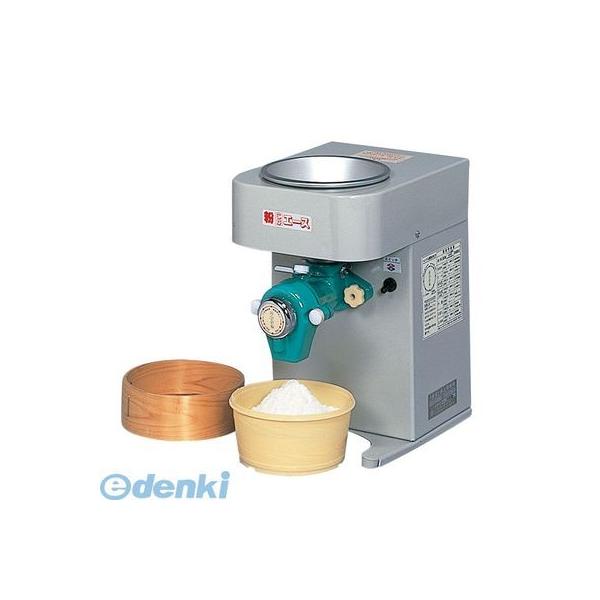 BSI2201 電動 卓上型製粉機 粉エース Ａ−８型 4905001356469 國光社 電動卓上型製粉機粉エース TKGの通販は 69,944円