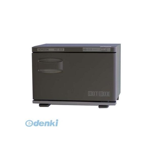 EHT3901 ホリズォン ホットボックス ＨＢ−１１３ＦＢ 4560259330199 ホリズォンホットボックス