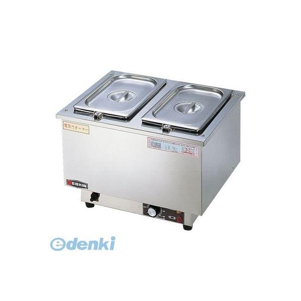 EUO13 電気ウォーマー ＥＳ−３Ｗ型 （ヨコ型） 4905001267659 エイシン電機 TKG 電気ウォーマーES-3W型