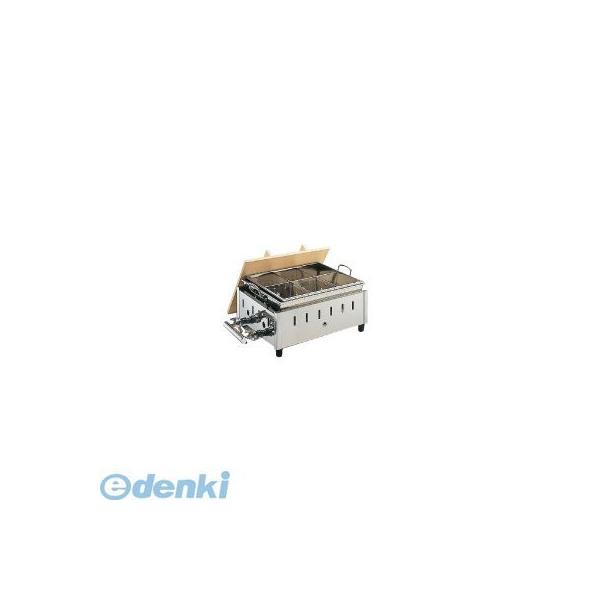 EOD2110 １８−８湯煎式おでん鍋 ＯＹ−１８ 尺８寸 ＬＰガス 4905001266461 TKG