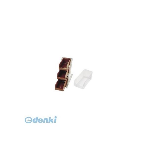 EOC055 ＳＡ１８−８デラックス オーガナイザー ３段１列（３ヶ入） ホワイト 4905001024955 TKG