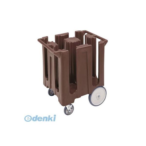 HDI1156C キャンブロ ディッシュキャディー ＤＣ５７５   ダークブラウン 99511203871 CAMBRO