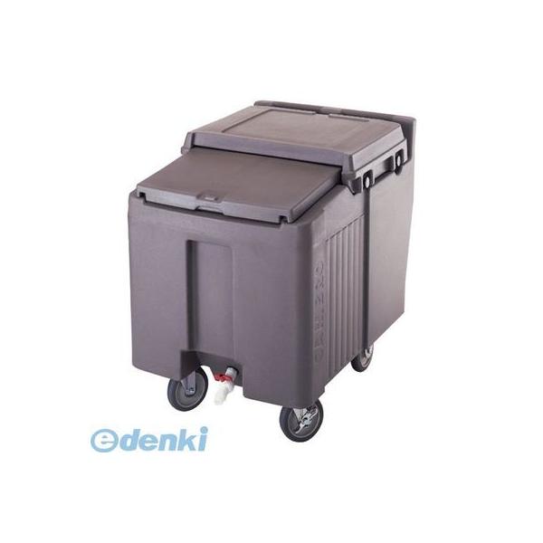 MAI03126C キャンブロ・アイスキャディ ICS125L Dブラウン 99511238019 CAMBRO ICS125LDの通販は 117,530円
