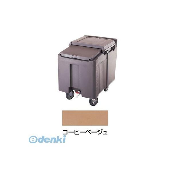 MAI03126S キャンブロ・アイスキャディ ＩＣＳ１２５Ｌ Ｃベージュ 99511238026 CAMBRO アイスキャディー
