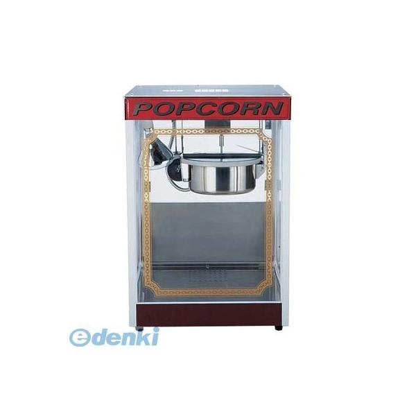 GPT16 ジャンボポップコーン機 ＡＰＭ−１２ 4905001274466 朝日産業 ジャンボポップコーン機APM-12 TKGの通販は