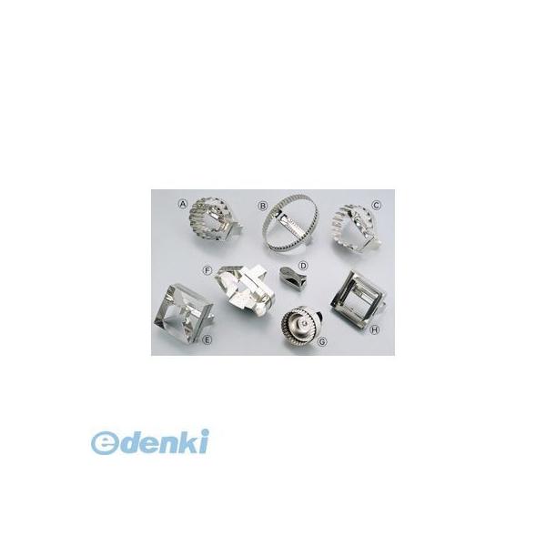 MATFER マトファ バトー抜き型 7ヶ入セット 150201 マトファー 業務用