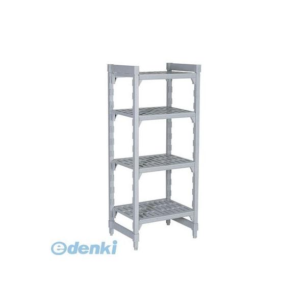 DKY3120 ４６０ベンチ型 カムシェルビングセット ４６× ７６×Ｈ２１４cm ５段 4905001804236 CAMBRO
