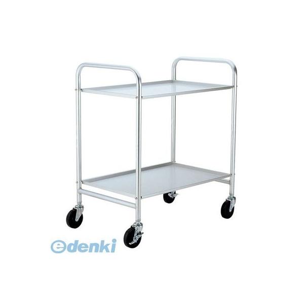 ［HKT19］ ＳＡアルミ製キッチンワゴン ２段 4905001026515 TKG SAアルミ製キッチンワゴン2段