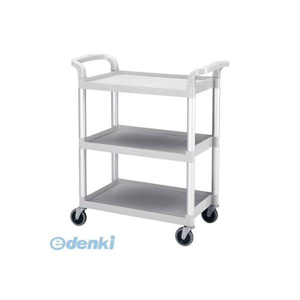 HKC6401 キャンブロ ＫＤサービスカート ＢＣ３３１ＫＤ Ｓグレー 99511950140 CAMBRO