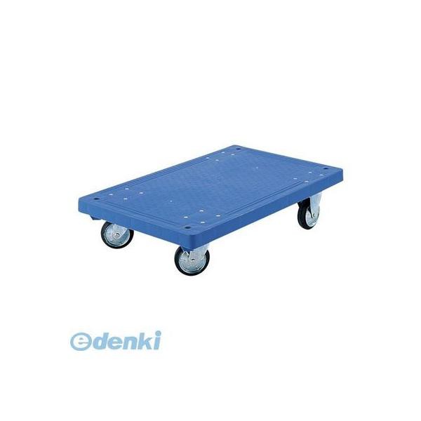 HHV02001 平床型 ハンドカー ＳＭ 4983049771222 サンコー 平床型ハンドカー 三甲 コンテナ用キャリーの通販は