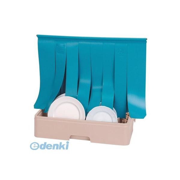 ISY1802 レーバン食器洗浄機用スプラッシュカーテン ワイド 4905001237911 TKG Raburn