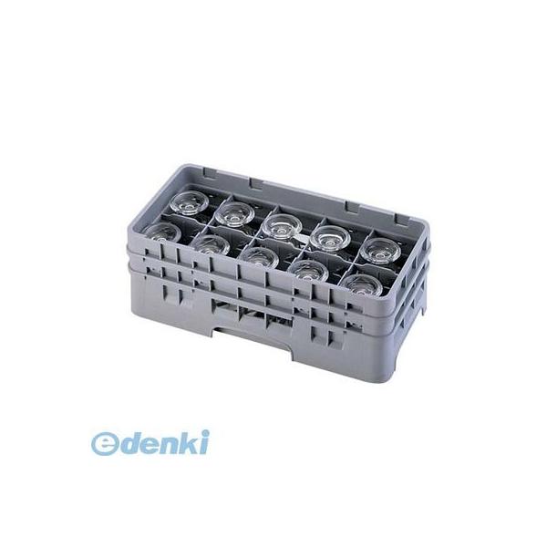 ［IST69114］ キャンブロ １０仕切 ステムウェアラック ハーフ １０ＨＳ１１１４ 99511335220 CAMBROの通販は