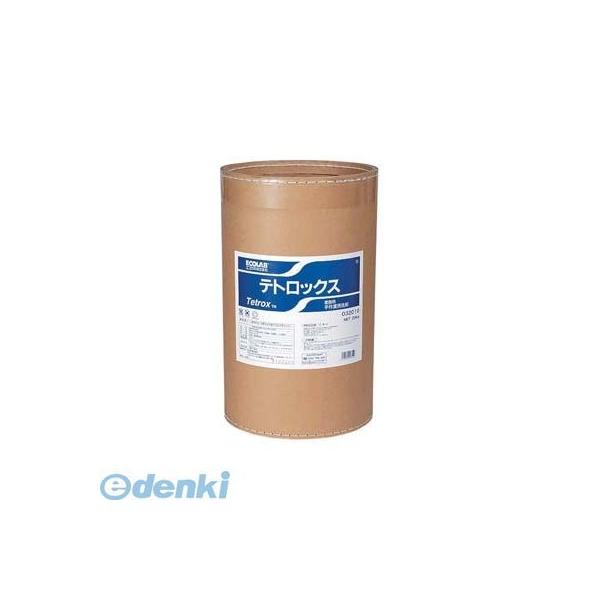 JSV9602 ビアグラス・ジョッキ用洗浄剤テトロックス ２０kg 4528032018559 エコラボ ECOLAB 洗剤