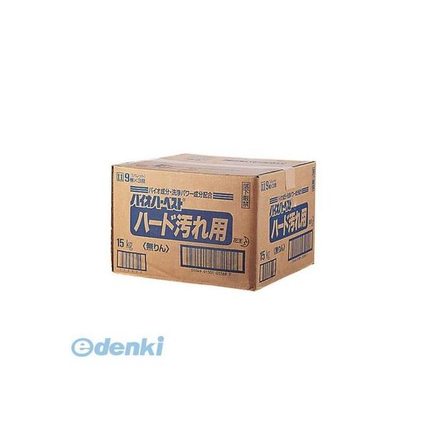 XSV33 花王 衣料用洗剤バイオハーベスト ハード汚れ用 １５kg 4901301033888 花王衣料用洗剤バイオハーベスト