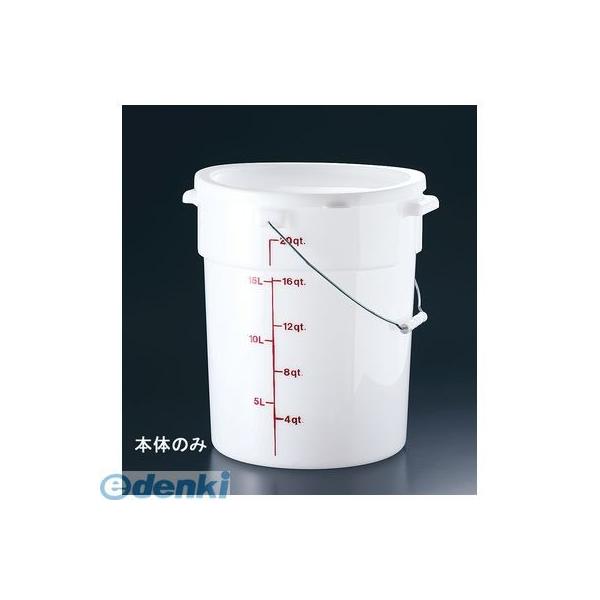 ［KPC09022］ キャンブロ ポリペール ＰＷＢ２２（本体） 99511306725 CAMBRO キャンブロ社の通販は