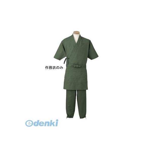 ［SSM1502］ 男女兼用 作務衣 Ｈ−２０９３ Ｍ （グリーン） 4905001232022 サンペックスイスト サーヴォの通販は 5,735円