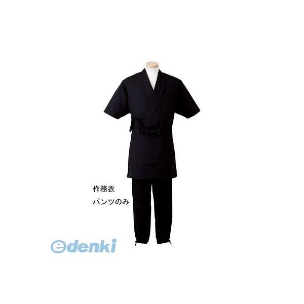 ［SSM2104］ 男女兼用 作務衣パンツ Ｈ−２０９９ ＬＬ （ブラック） 4905001232206 サンペックスイストの通販は 6,669円