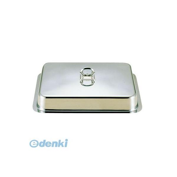 ［NYS1618］ ＵＫ１８−８ユニット角湯煎用カバー １８インチ 4905001218194 三宝産業 12,594円