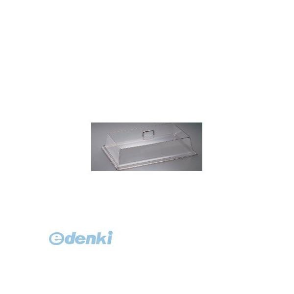 PKK32182 キャンブロ 角フラットカバー ＲＤ１８２６ＣＷ 99511306961 CAMBRO ディスプレイカバー
