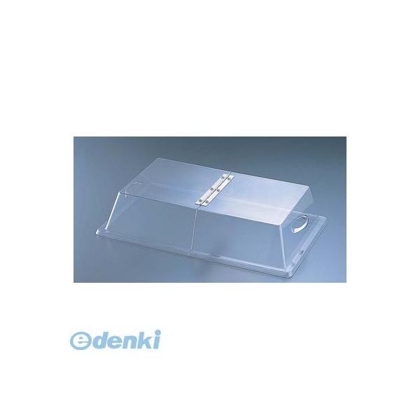 PKB1301 カル・ミル ポリカーボネイトカバー センターヒンジ ３２８−１２ 688640108166 カルミル
