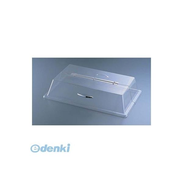 PKB1401 カル・ミル ポリカーボネイトカバー ロングヒンジ ３２９−１２ 688640108227 カルミル