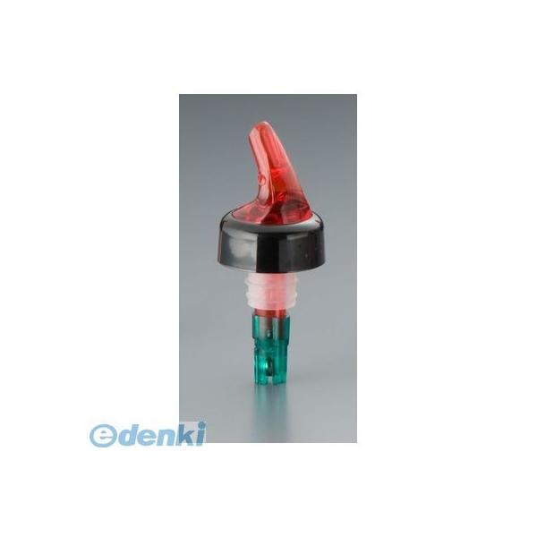 ［PPA0801］ メジャードポアラー ７０２ グリーン ３／４ｏｚ メジャードポアラー702 セラワールド ウイスキーポアラー