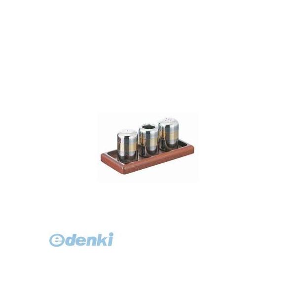 ［PKS9201］ カスターセット No．５３０６ 4968553049173 エムタカ M-TAKA No5306 調味料入れ