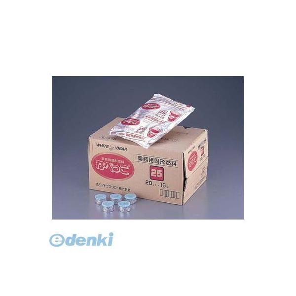 ［QKK2502］ 固形燃料 なべっこ（シュリンク包装）赤箱 ３０ｇ（２０個×１４袋） 4907887515305 なべっこ赤箱