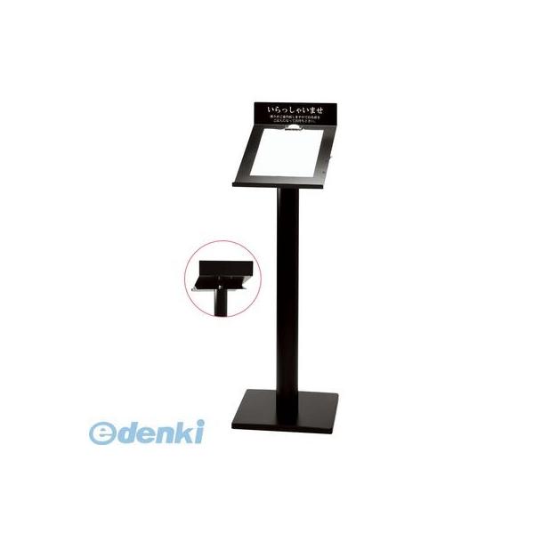 ZKM1901 シンビ 記名台 ＺＦ−記名台ー５５ 4995446898242 シンビ記名台ZF-記名台ー55 Shimbi