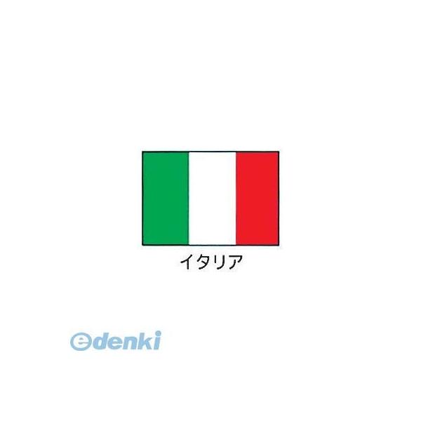 ［YJN6601］ エクスラン万国旗 ７０×１０５ イタリア 4562130075861 上西産業 川正染工
