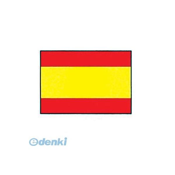 ［YJN6801］ エクスラン万国旗 ７０×１０５ スペイン 4562130084245 上西産業 川正染工