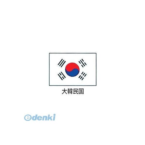 ［YJN6901］ エクスラン万国旗 ７０×１０５ 大韓民国 4562130079388 上西産業 川正染工