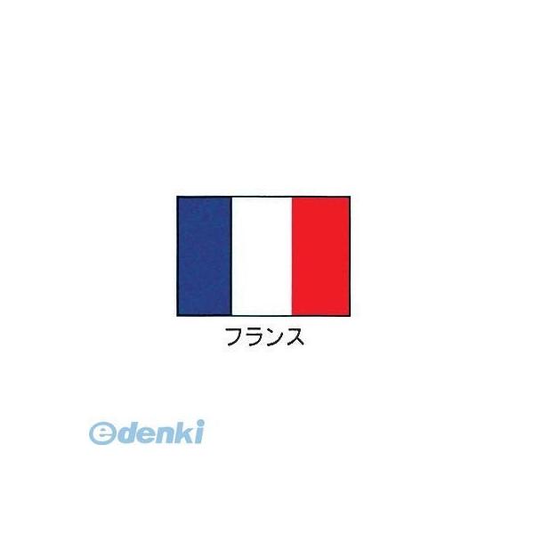 ［YJN7201］ エクスラン万国旗 ７０×１０５ フランス 4562130081787 上西産業 川正染工