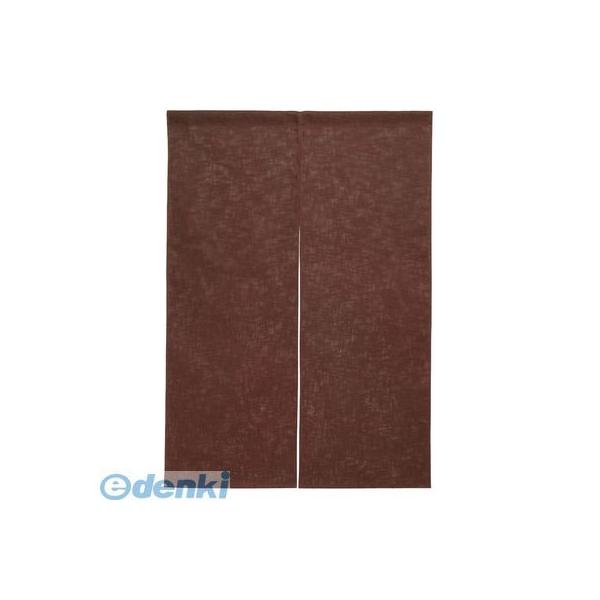 YHV0406 半間のれん 綿麻無地 ００１−０５ 焦茶 4905001358142 サンメルヘン TKGの通販は 5,247円