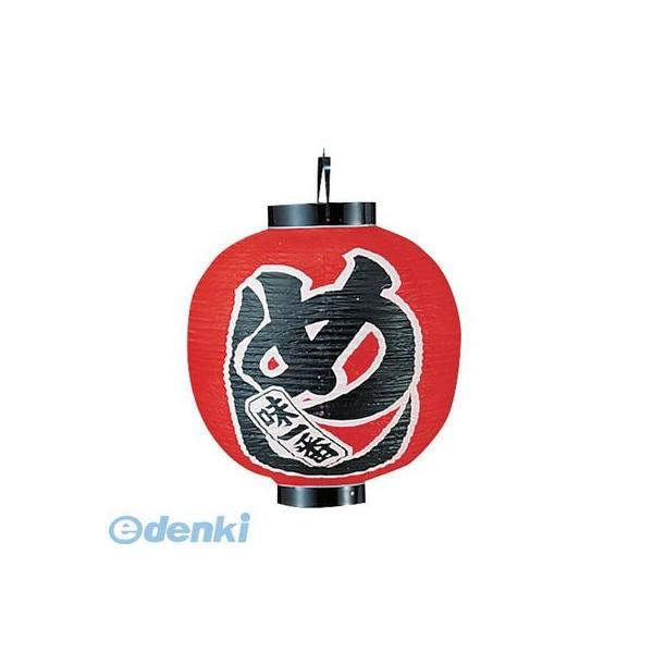 ［YTY06002］ ビニール提灯 印刷１５号丸型  めし 4580282595624 b331 カドキの通販は 8,635円