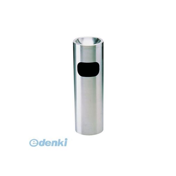 ZSM27 スモーキングスタンド ＭＦ−２２０ 4903180307708 山崎産業 スモークリーン スモークリンの通販は