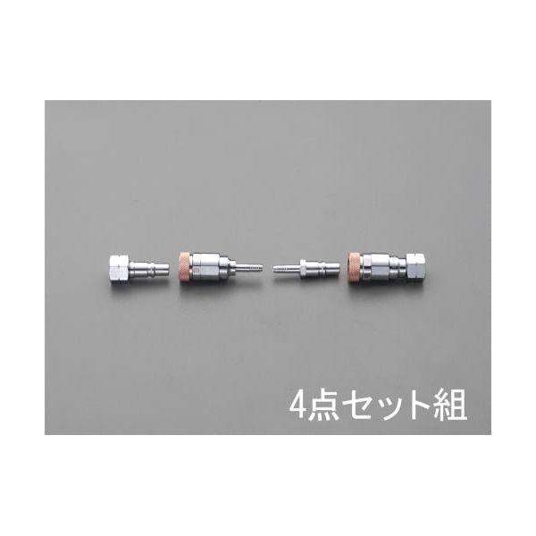 【個人宅配送不可】直送 代引不可 エスコ EA300BA-20 ４−６ｍｍ　溶接器用カプラーセット（ガス用） EA300BA20【キャンセル不可】