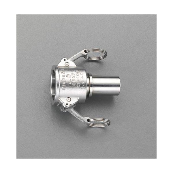 【個人宅配送不可】直送 代引不可 エスコ EA462EA-10  １“ ／２５ｍｍ　ホース用カップリング（ステンレス製 EA462EA10【キャンセル不可】