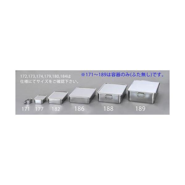 【個人宅配送不可】直送 代引不可 エスコ EA508SB-188 ５５７ｘ４０６ｘ１５３ｍｍ　パーツトレー（深型／ステンレス製） EA508SB188【キャンセル不可】