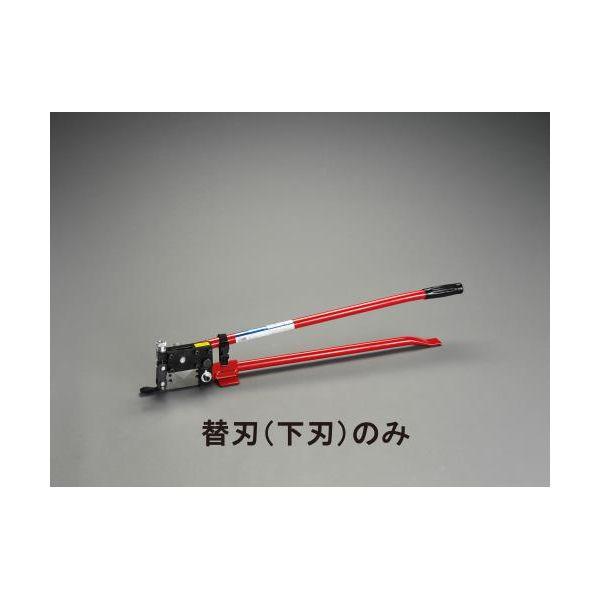 【個人宅配送不可】直送 代引不可 エスコ EA527AA-7  ＥＡ５２７ＡＡ−１用替下刃 EA527AA7【キャンセル不可】