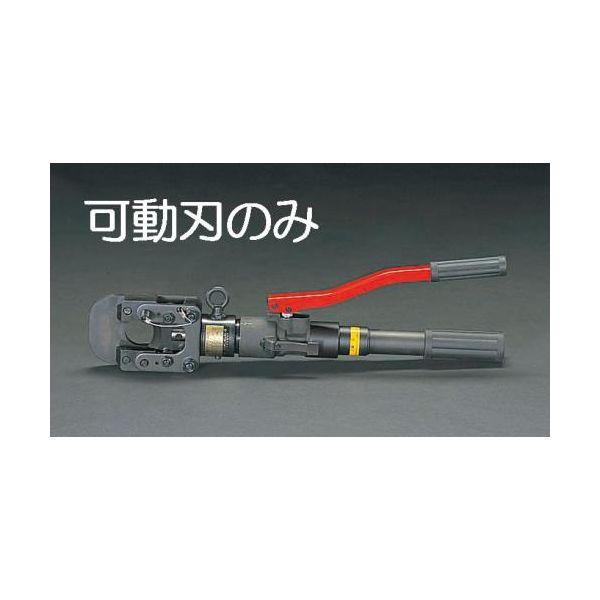 【個人宅配送不可】直送 代引不可 エスコ EA541XC-1  ＥＡ５４１ＸＣ用　替　刃（可動刃） EA541XC1【キャンセル不可】