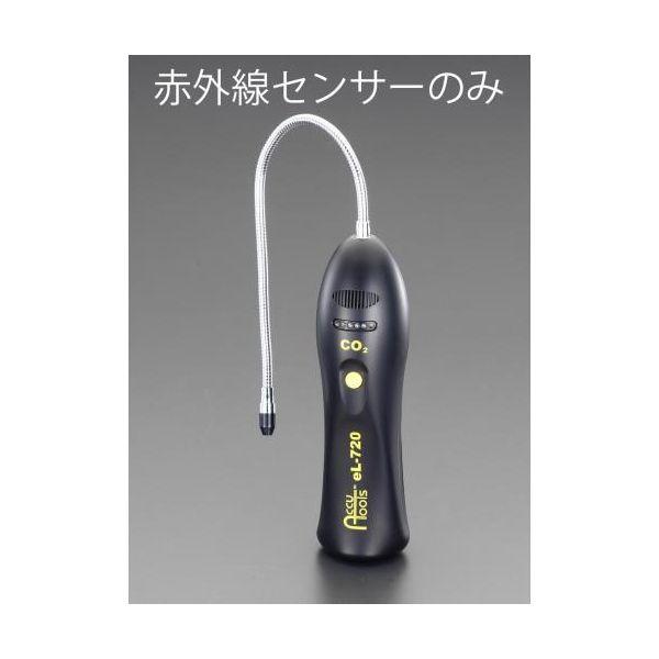 【個人宅配送不可】直送 代引不可 エスコ EA702AD-10  ＥＡ７０２ＡＤ−５用　赤外線センサー EA702AD10【キャンセル不可】