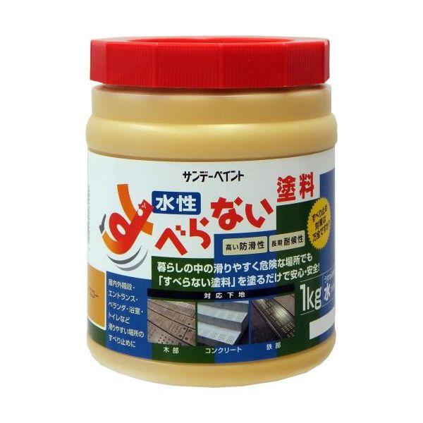 エスコ EA944DH-11 １．０ｋｇ　滑り止めコート剤（イエロー） EA944DH11【キャンセル不可】