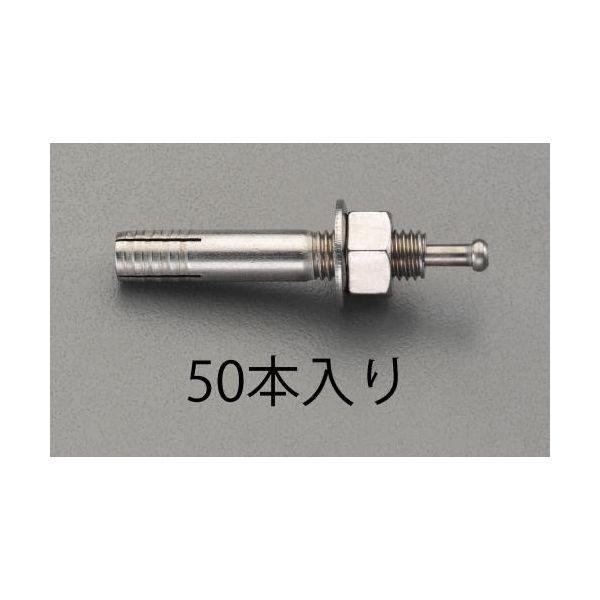 【個人宅配送不可】直送 代引不可 エスコ EA945BS-101 Ｍ１０ｘ　６０ｍｍ　雄ねじアンカー　（ステンレス製／５０本） EA945BS101【キャンセル不可】