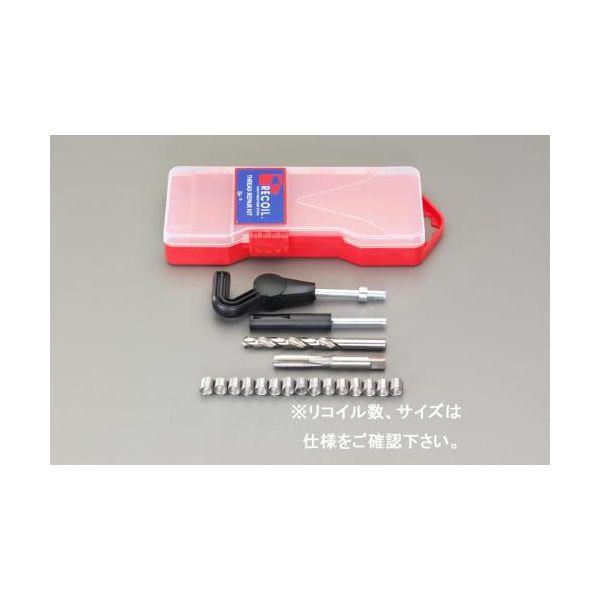 【個人宅配送不可】直送 代引不可 エスコ EA949VA-10CA  Ｍ１０−１．０ メトリックリコイルキット（極細目） EA949VA10CA【キャンセル不可】