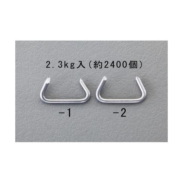 エスコ EA952BS-1 １９ｍｍ　ホグリング（先鋭／約２４００個） EA952BS1【キャンセル不可】
