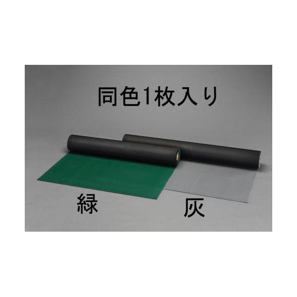 【個人宅配送不可】直送 代引不可 エスコ EA997RA-41  １．２ｘ２．０ｍ／３．０ｍｍ　ゴムマット（筋入・緑） EA997RA41【キャンセル不可】