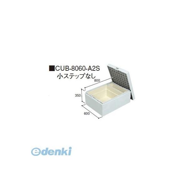 城東テクノ Ｊｏｔｏ CUB-8060-A2S直送 代引不可・他メーカー同梱不可 ハウスステップ ８００×６００タイプ　収納庫付き　小ステップなし